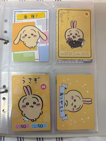 치이카와 트레이딩 카드 묶음 판매