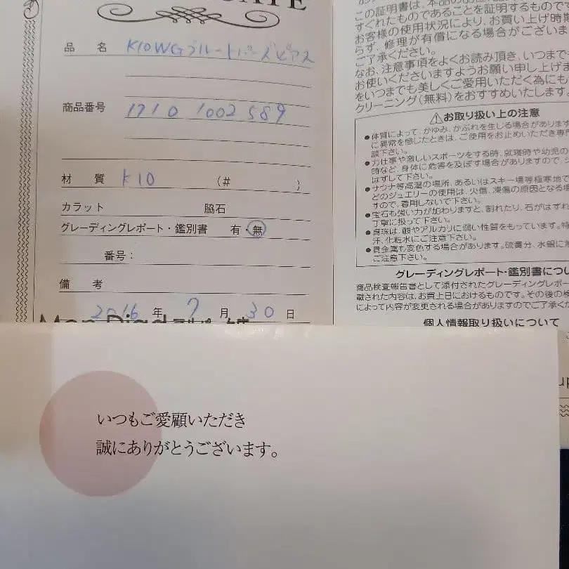 4번째 상품 이미지