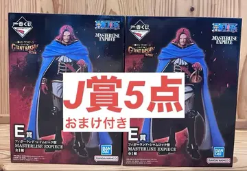 제일복권 원피스 피거랜드 샤록 성