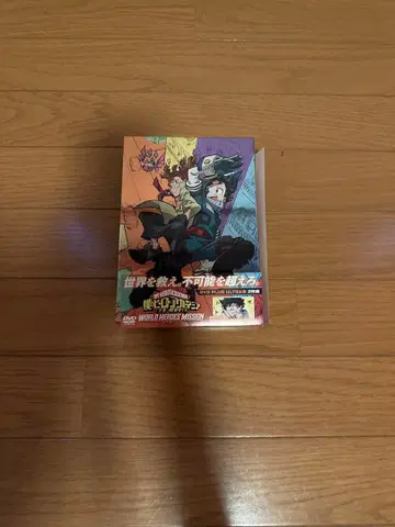 나의 히어로 아카데미아 THE MOVIE 월드 히어로즈 미션 DVD
