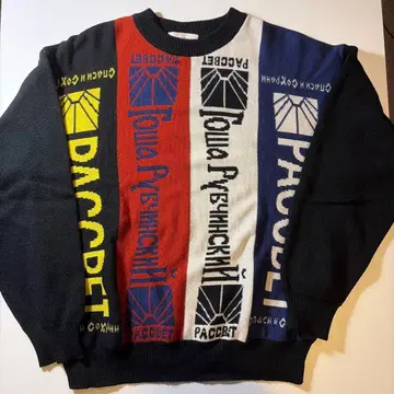 Gosha Rubchinskiy 16AW
