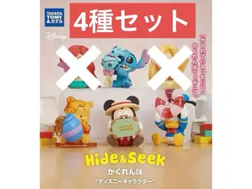 숨바꼭질 피규어 페리하피 디즈니 피규어 4종 세트