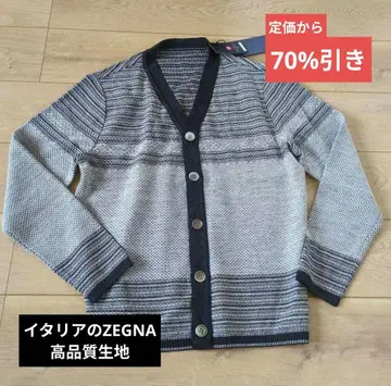 ZEGNA 가디건 새상품