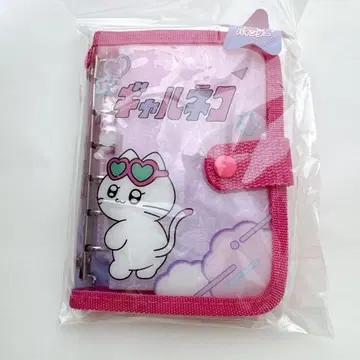 갸루 고양이 씰 바인더 핑크