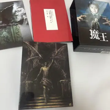 마왕 DVD 박스 오노 사토시 이쿠타 토마 아라시 쟈니즈