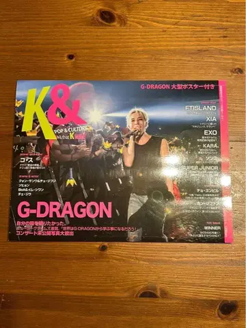 K& G-DRAGON