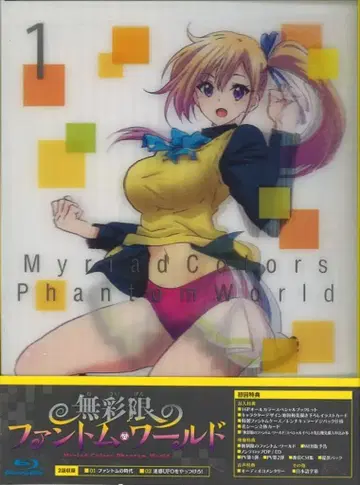 애니메이션 Blu-ray 무채한의 팬텀 월드 전 7권 세트