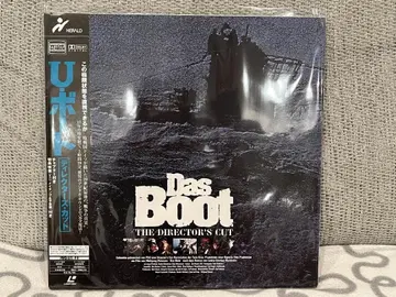 U보트 디렉터스 컷 레이저 디스크 Das BOOT AC3RF