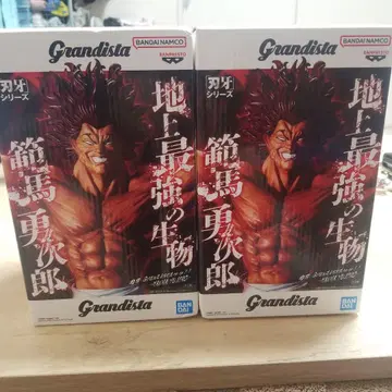 한마 유지로 바키 피규어 Grandista