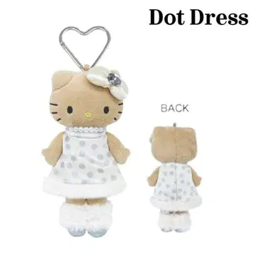 새상품 Hello Kitty Dot Dress 봉제 인형 키링
