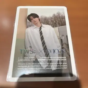 TWS DICON 신규 구매자 혜택 팝업 popup