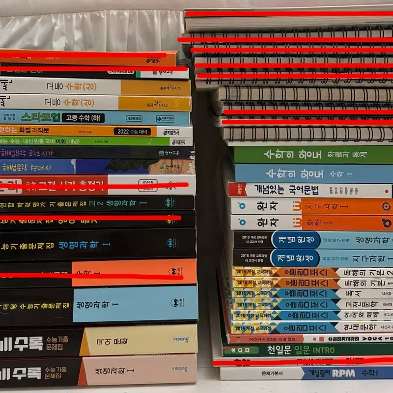 수능 내신 문제집 처분 풀수록 마더텅 자이스토리 쎈 매3비 완자 EBS
