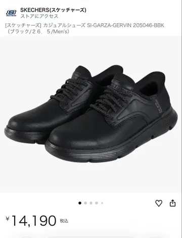 스케쳐스 SKECHERS 205046 BBK 26.5cm