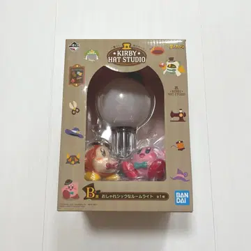 별의 커비 KIRBY HAT STUDIO 오샤레 시크 룸 라이트