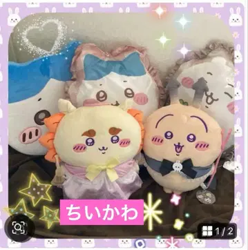 새상품 치이카와 봉제 인형 쿠션 묶음 판매 하치와레 토끼 시사 5점