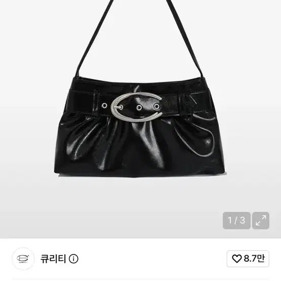 큐리티 벨티드 호보백 블랙