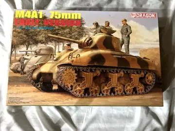 Dragon M4A1 75mm Early Version 1/35 탱크