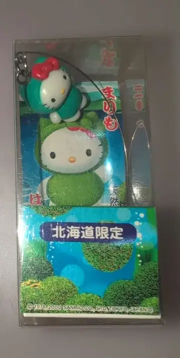 헬로키티 홋카이도 한정 마리모 흡착 인형