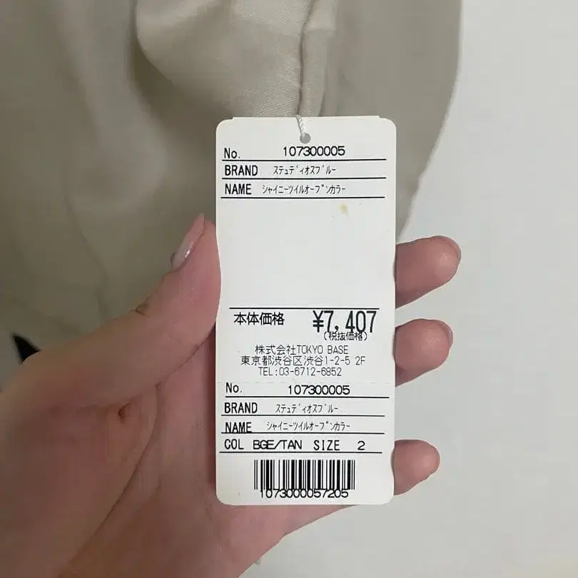 3번째 상품 이미지