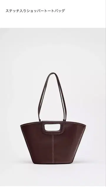ZARA 토트백