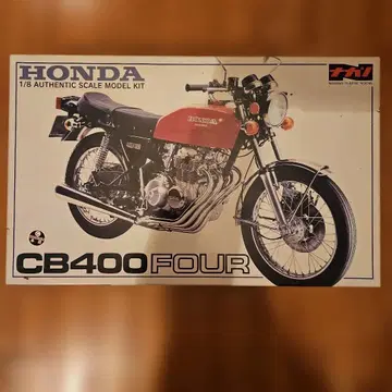 HONDA CB400FOUR 1/8 프라모델 키트