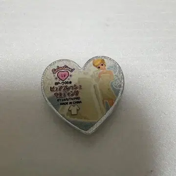 프리티 리듬 퓨어 프레쉬 웨딩 스톤