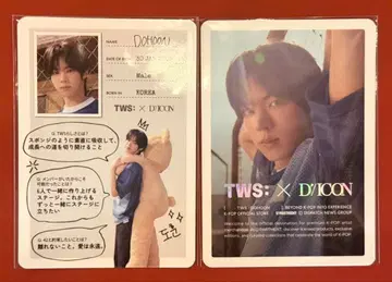 TWS DICON 팝업 6000엔 특전 프로필 카드 도훈