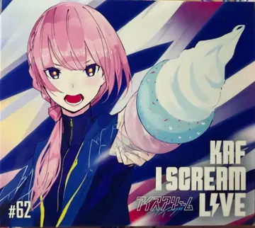 KAF I SCREAM LIVE #62 CD 카후 아이스크림 라이브