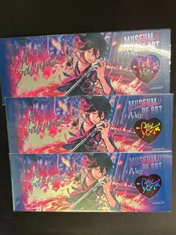 앙상블 스타즈 앙스타 홀로그램 티켓 사쿠마 레이 UNDEAD 3장 세트