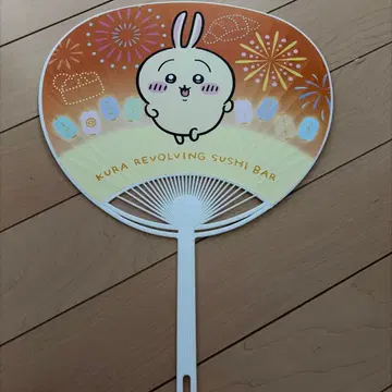 치이카와 쿠라스시 콜라보 부채
