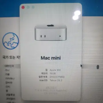 맥미니 M4 16GB/256GB 풀박스, 초기화 완료 | 브랜드 중고거래 플랫폼