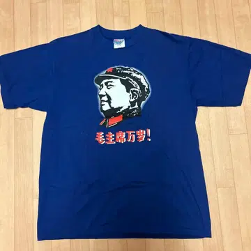 [90s 싱글] Ice Blue TATTOO 마오쩌둥 양면 프린트 T L