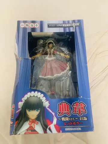 전위 전투Ver.DX판 레드 컬러 [일기당천] 피규어