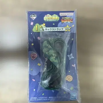 제일복권 개구리 중사 케로로 넥스트랩 I상