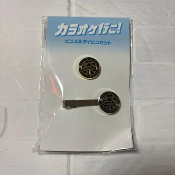 가라오케 가자! 핀즈 & 타이핀 세트