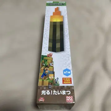 마인크래프트 Minecraft 빛나는 횃불 라이트