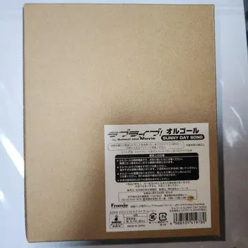 미개봉 러브 라이브! 극장판 오르골