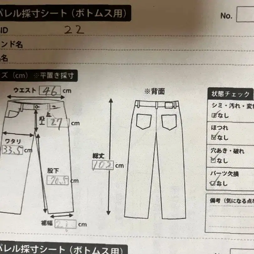 12번째 상품 이미지