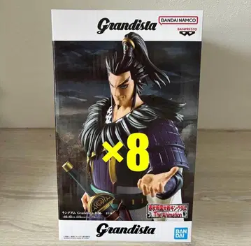 [ 8체 세트 ] Grandista 킹덤 환기 피규어