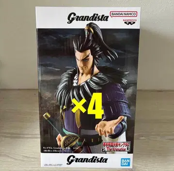 [ 4체 세트 ] Grandista 킹덤 환기 피규어