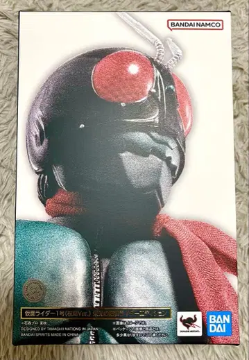 S.H.Figuarts 가면라이더 1호 사쿠라지마 Ver. 진골조제법
