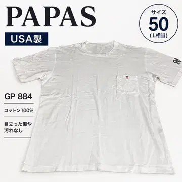 PAPAS 파파스 티셔츠 화이트 L 사이즈 USA제 남성용 면 100%