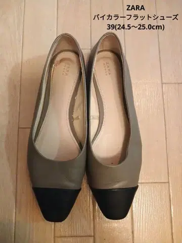 ZARA 여성용 바이컬러 가죽 플랫슈즈