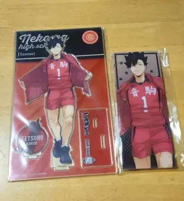 하이큐!! 이케프리 쿠로오 테츠로