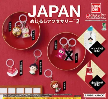 JAPAN 메지루시 액세서리 2종 6개