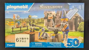 플레이모빌 플레이모빌 71447
