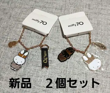 새상품 miffy 미피 70주년 기념 한정판 키링 2종 세트