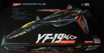 하세가와 마크로스 모데라즈 YF-19/K-40 리미티드 ver.