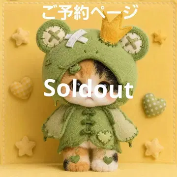 인형옷 고양이 패널 원단 핸드메이드