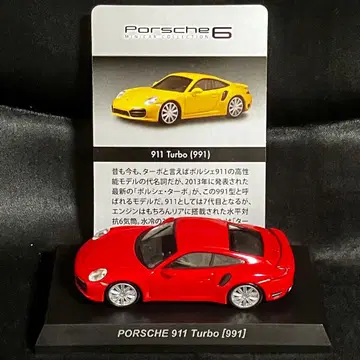 PORSCHE 911 TURBO (991) 교쇼 CVS 1/64
